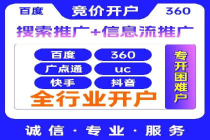 初探SEM：从案例看如何提高广告转化率