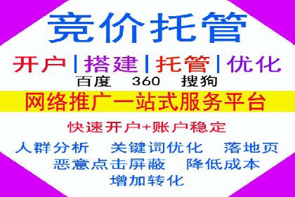 百度推广收费透明度及企业成功案例