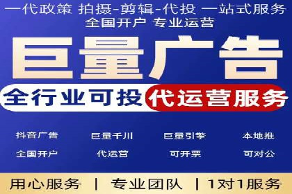 百度推广代运营的客户案例：从失败到成功的逆袭