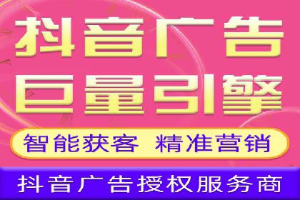 行业案例：如何利用抖音信息流提升品牌知名度